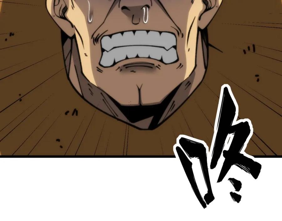 毒手巫医 第442话 良辰吉日 第67页