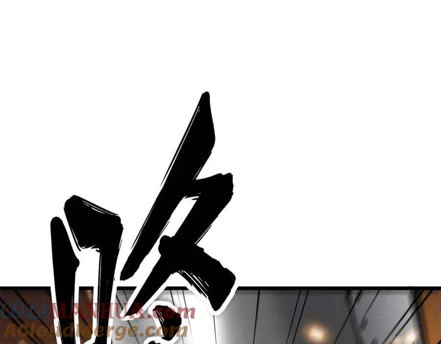 毒手巫医 第442话 良辰吉日 第69页