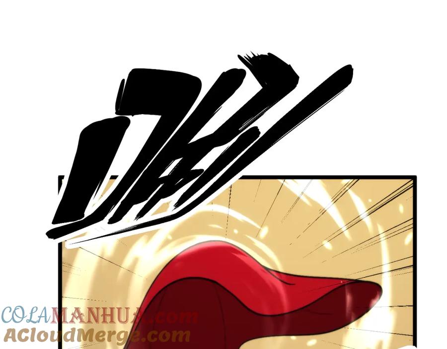毒手巫医 第443话 迎亲路 第113页