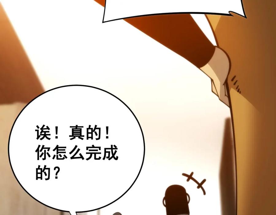 毒手巫医 第443话 迎亲路 第56页