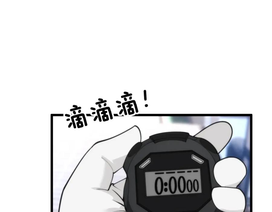 毒手巫医 第443话 迎亲路 第138页