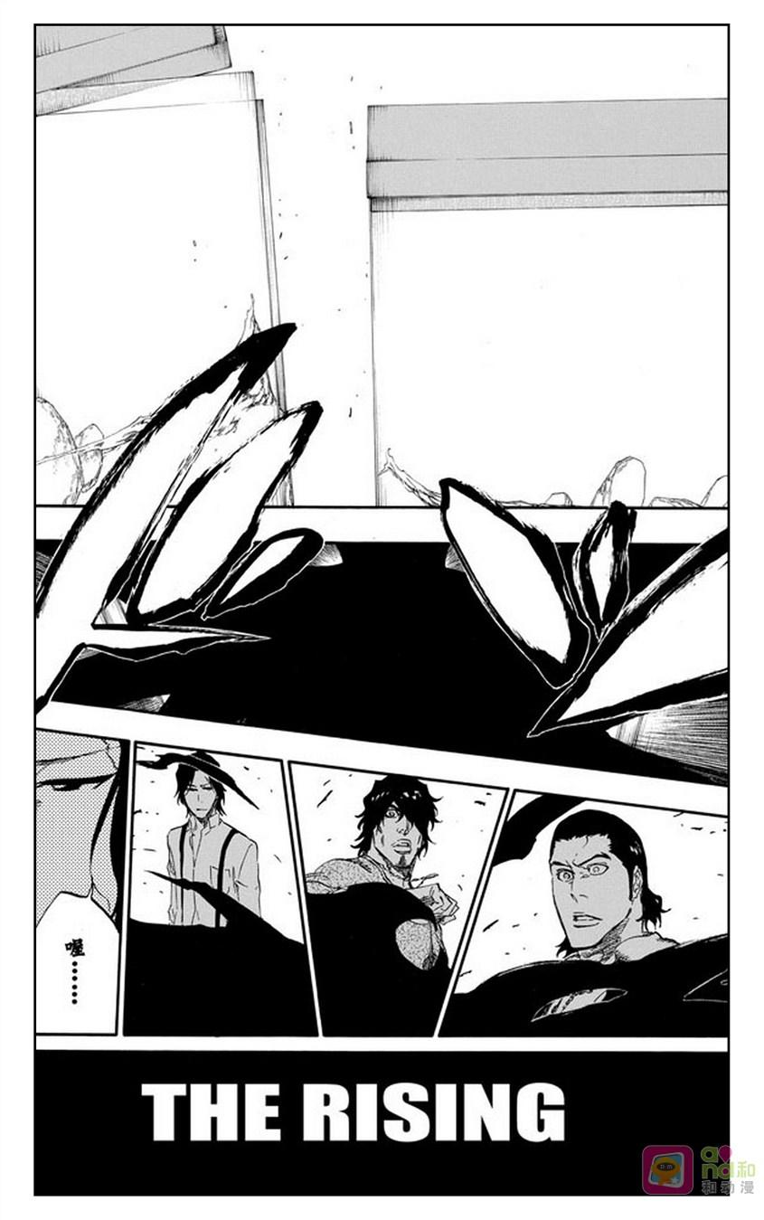 死神_境·界 第444话 第18页
