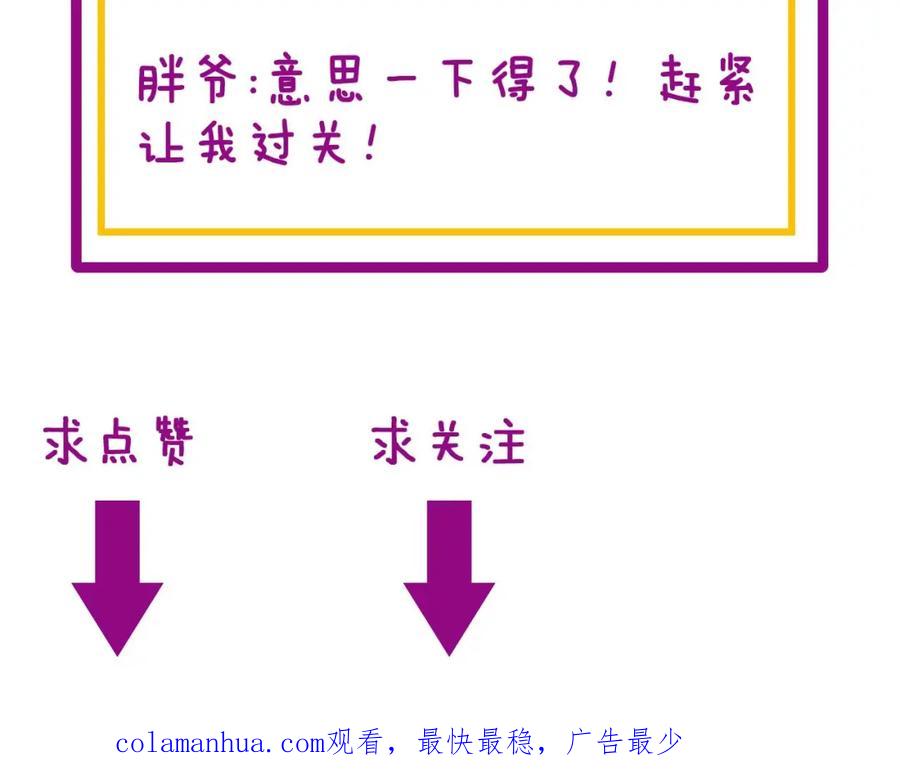 毒手巫医 第443话 迎亲路 第147页