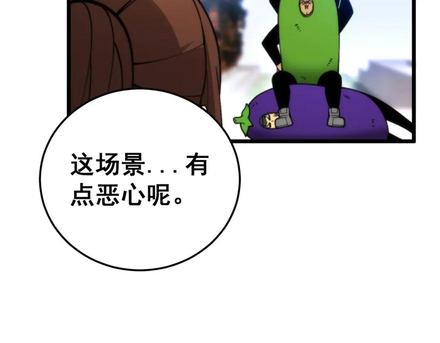 毒手巫医 第443话 迎亲路 第106页
