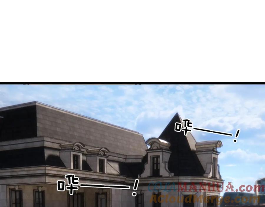 毒手巫医 第443话 迎亲路 第5页
