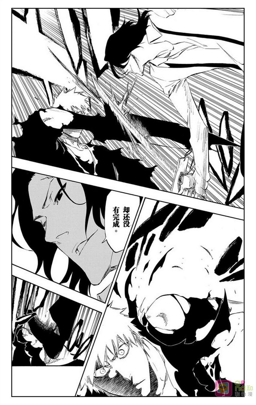 死神_境·界 第445话 第16页
