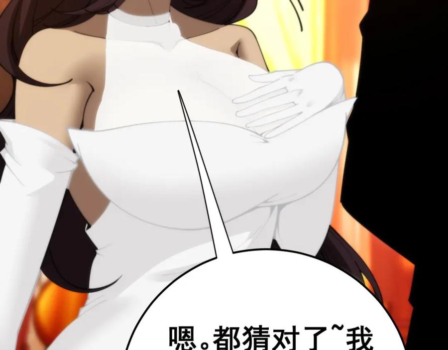 毒手巫医 第444话 颇有心机 第135页