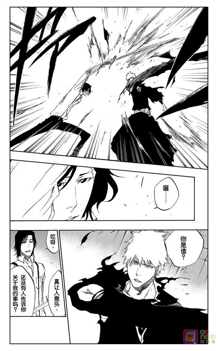 死神_境·界 第445话 第6页