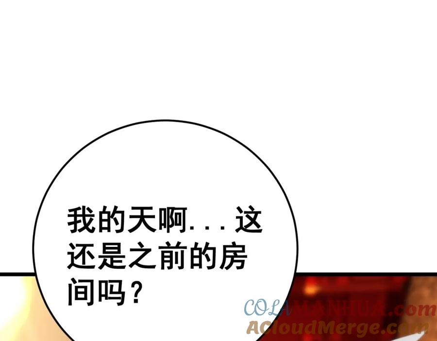 毒手巫医 第444话 颇有心机 第53页
