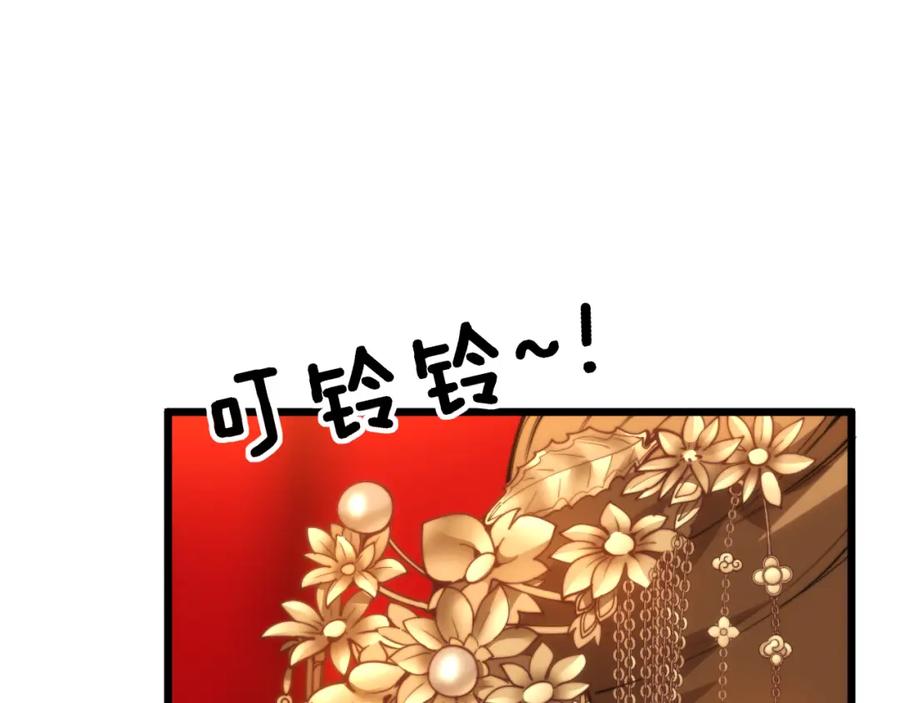 毒手巫医 第444话 颇有心机 第50页