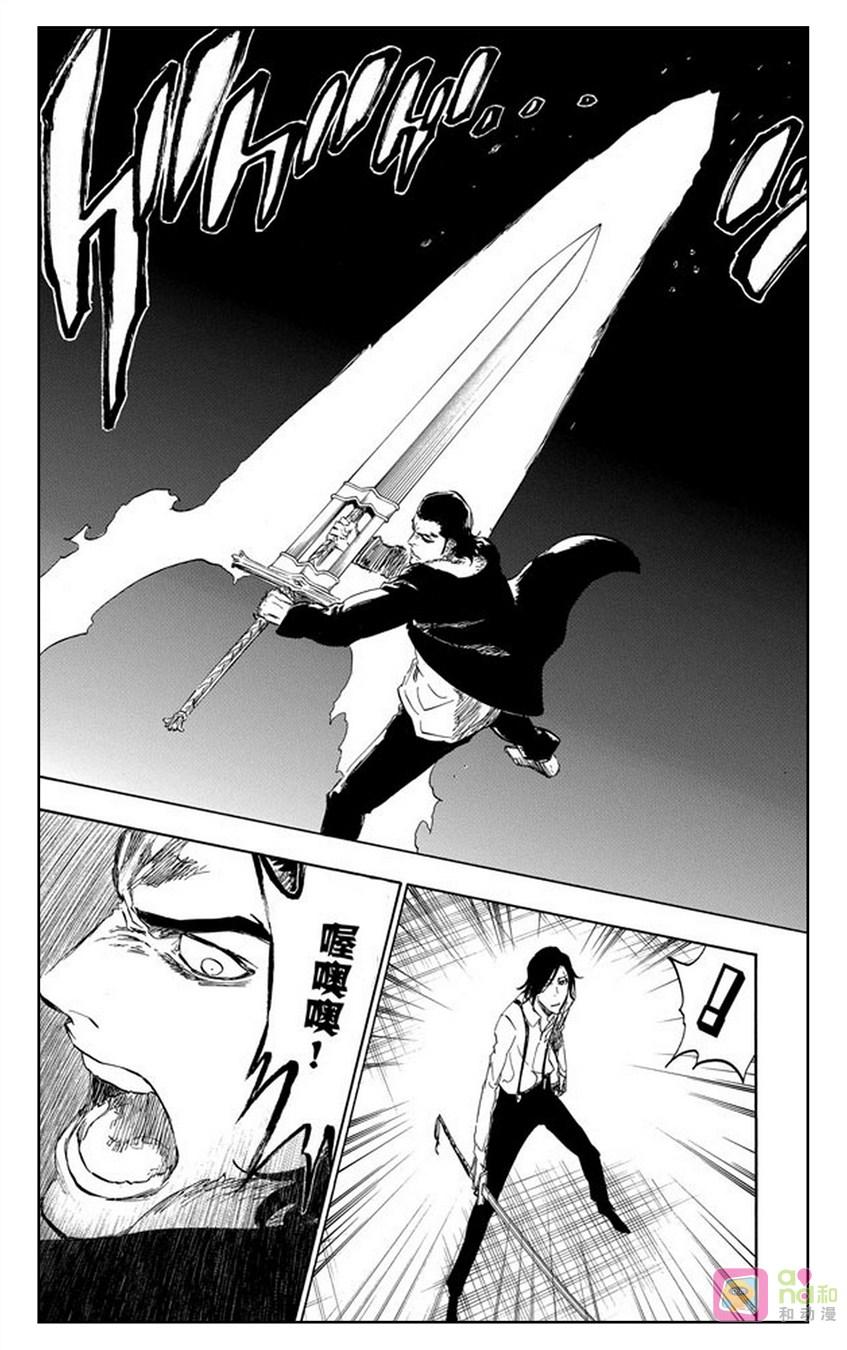死神_境·界 第446话 第12页