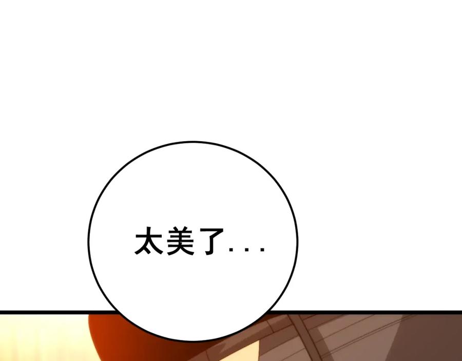毒手巫医 第445话 一世良缘 第35页