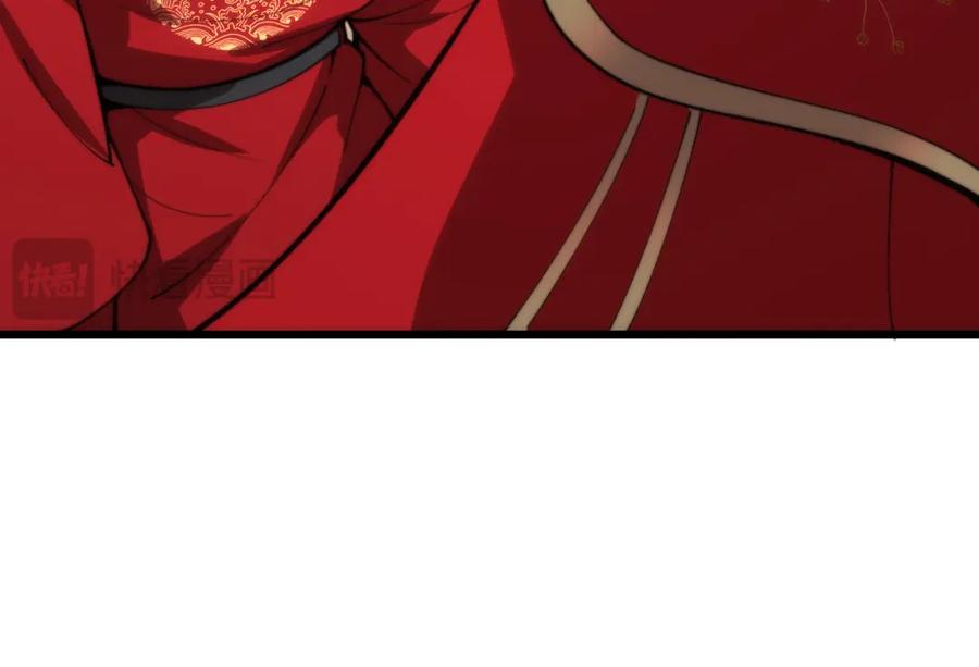 毒手巫医 第445话 一世良缘 第22页