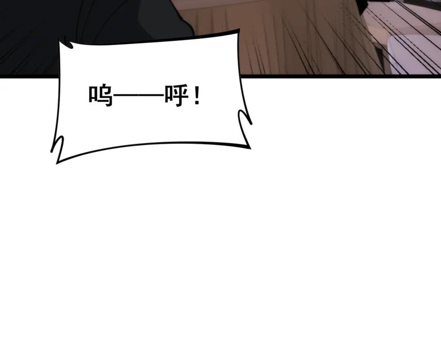 毒手巫医 第445话 一世良缘 第102页