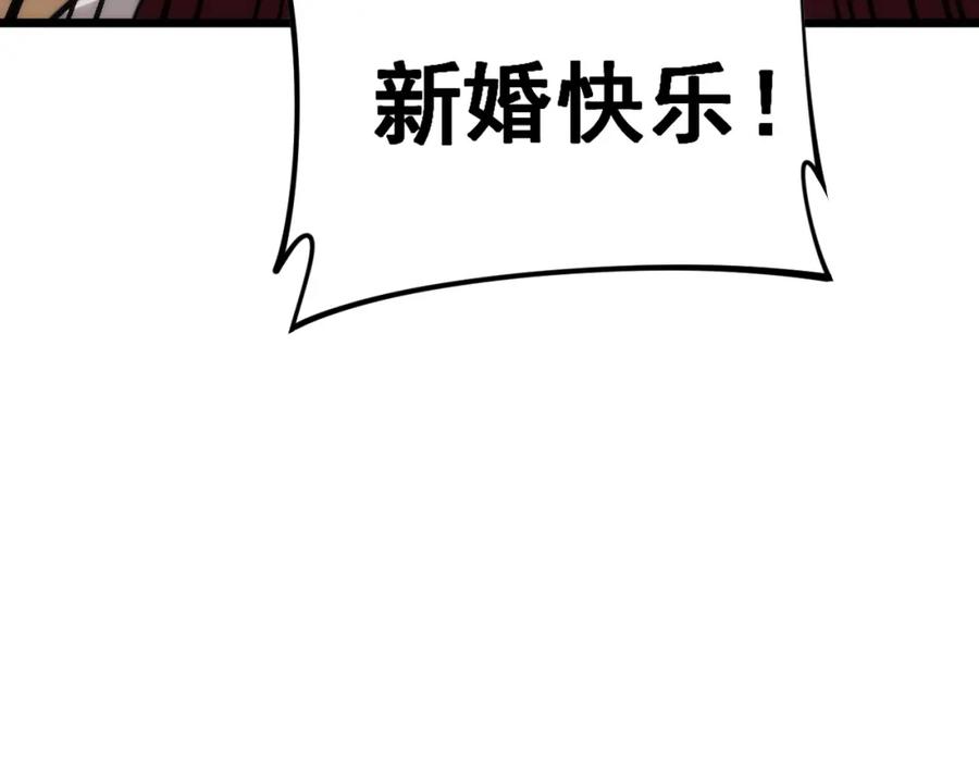 毒手巫医 第445话 一世良缘 第132页