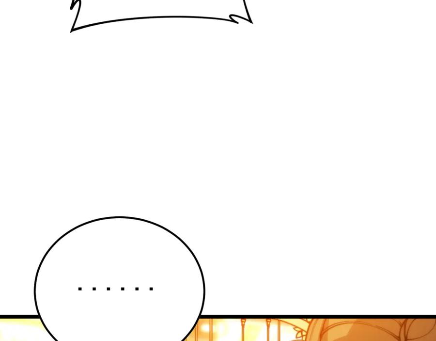 毒手巫医 第445话 一世良缘 第20页