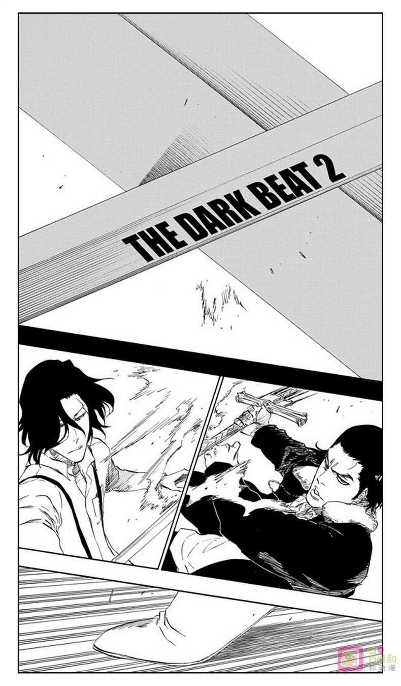 死神_境·界 第446话 第8页