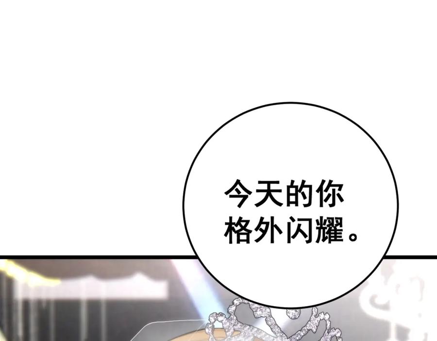 毒手巫医 第445话 一世良缘 第107页