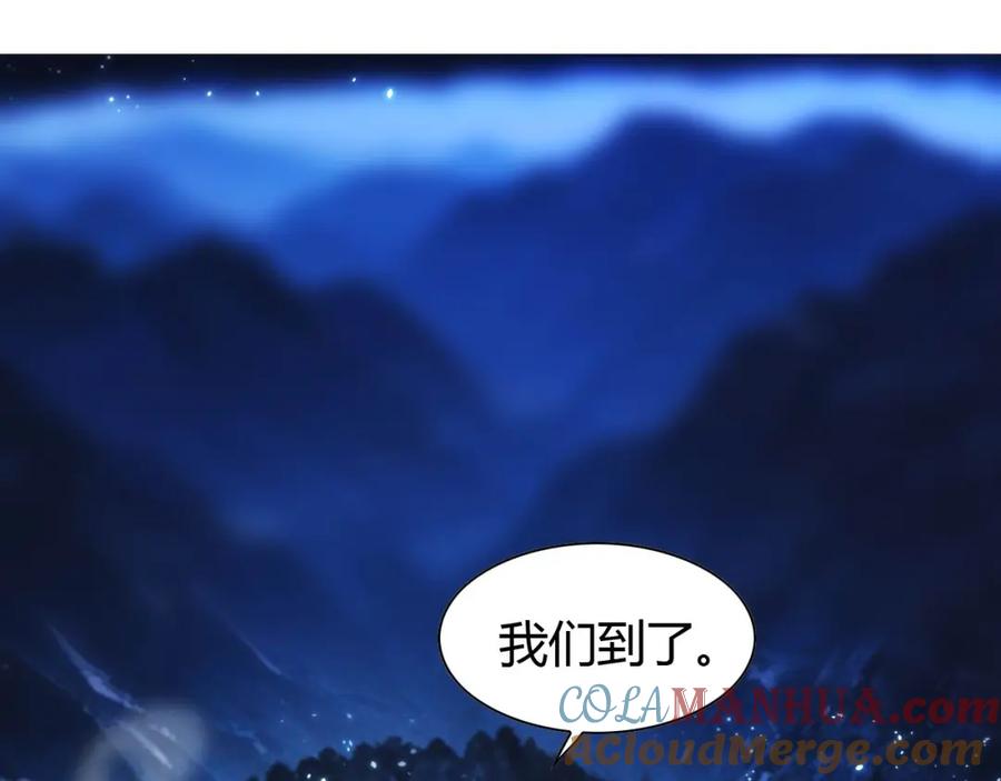 毒手巫医 第446话 寻妻之旅 第113页