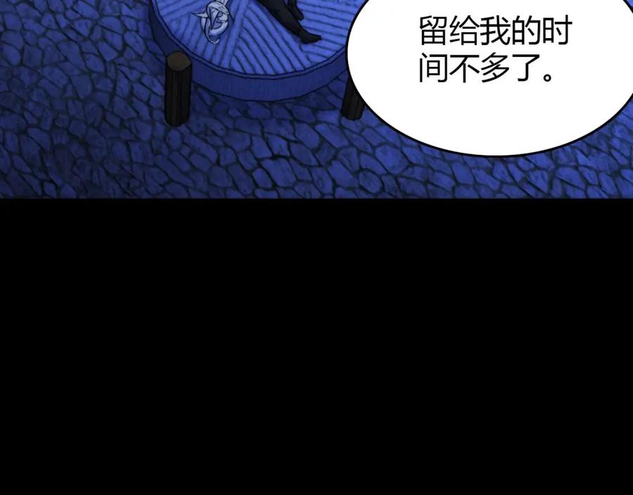 毒手巫医 第446话 寻妻之旅 第72页