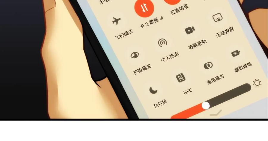 毒手巫医 第446话 寻妻之旅 第67页