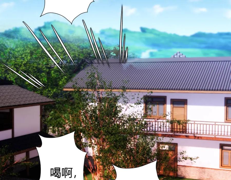 毒手巫医 第446话 寻妻之旅 第24页