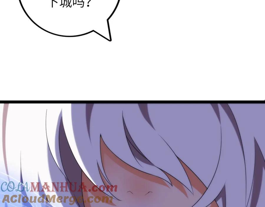 毒手巫医 第446话 寻妻之旅 第41页