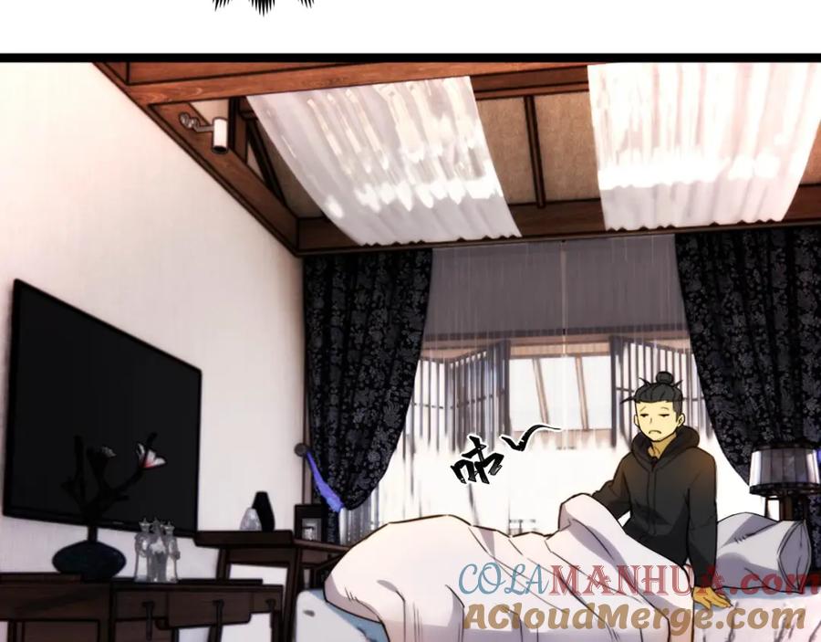 毒手巫医 第446话 寻妻之旅 第21页