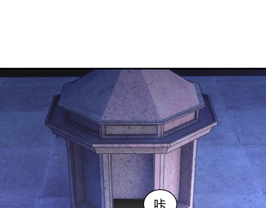 毒手巫医 第447话 地下城 第24页