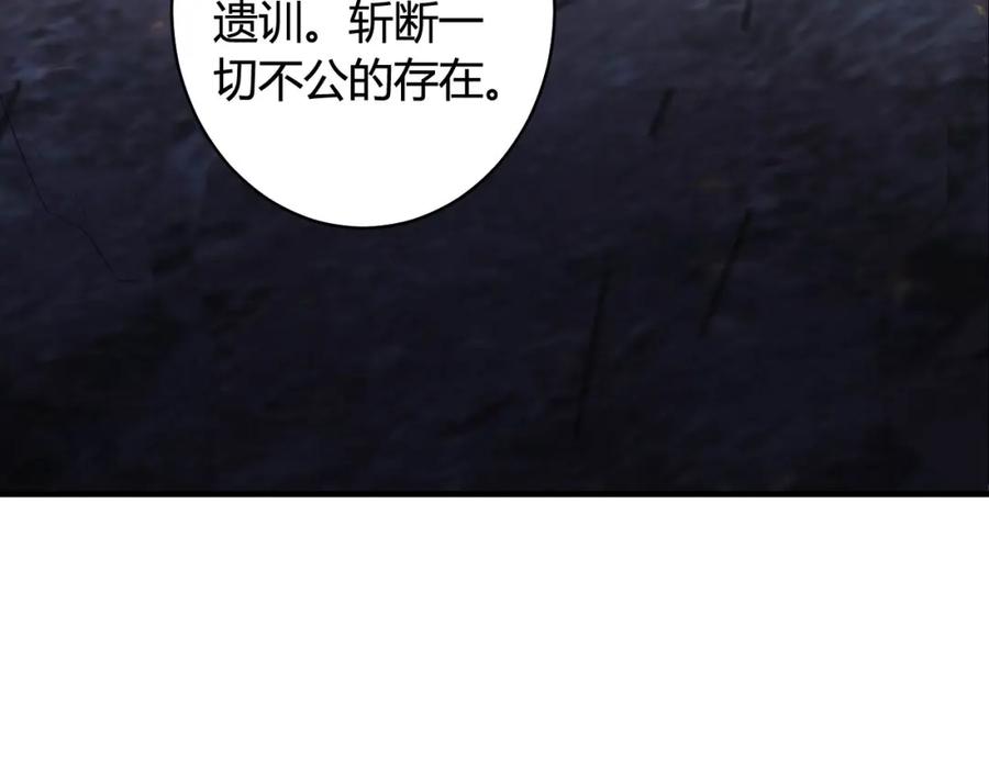 毒手巫医 第447话 地下城 第103页