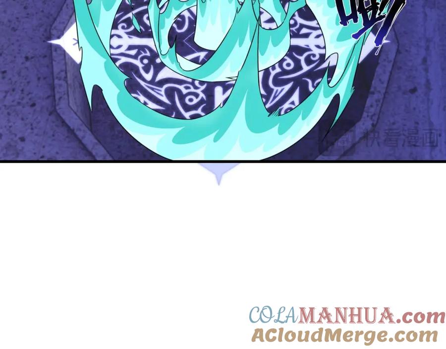 毒手巫医 第447话 地下城 第17页