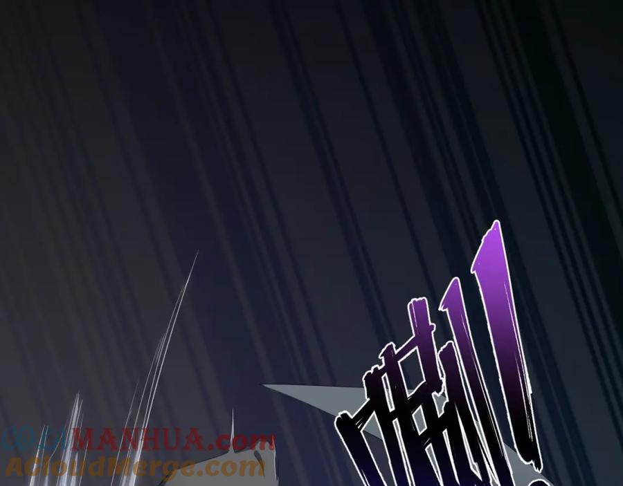毒手巫医 第447话 地下城 第113页