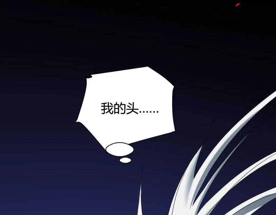 毒手巫医 第447话 地下城 第136页