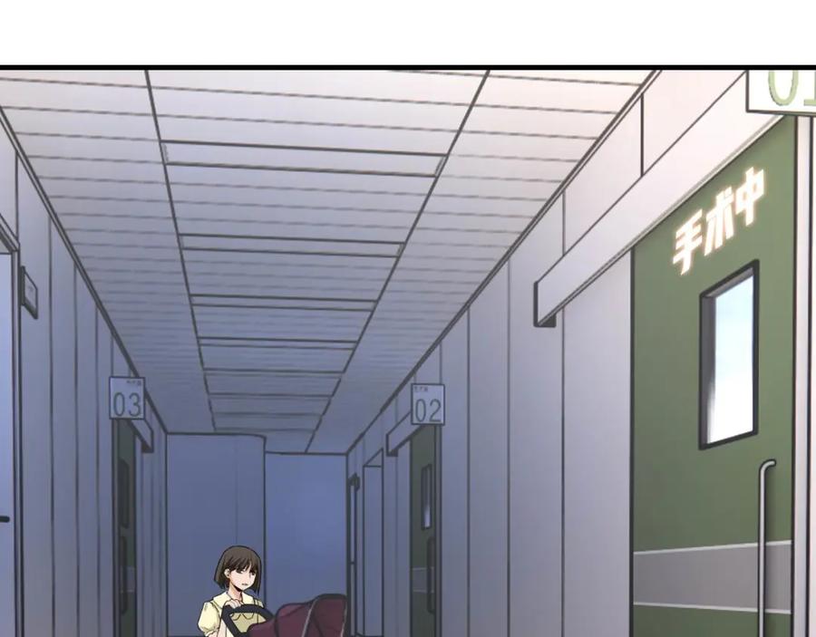 毒手巫医 第447话 地下城 第35页