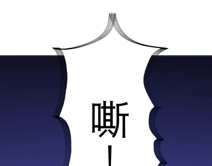 毒手巫医 第447话 地下城 第128页
