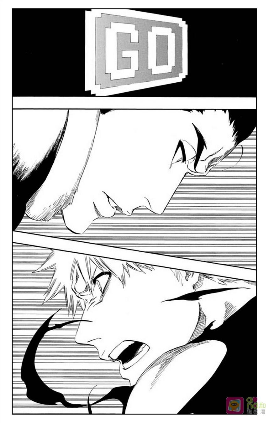 死神_境·界 第448话 第10页