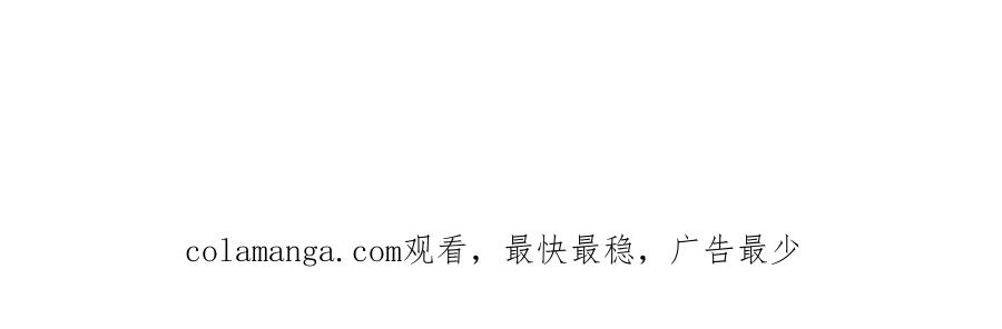 毒手巫医 第447话 地下城 第142页