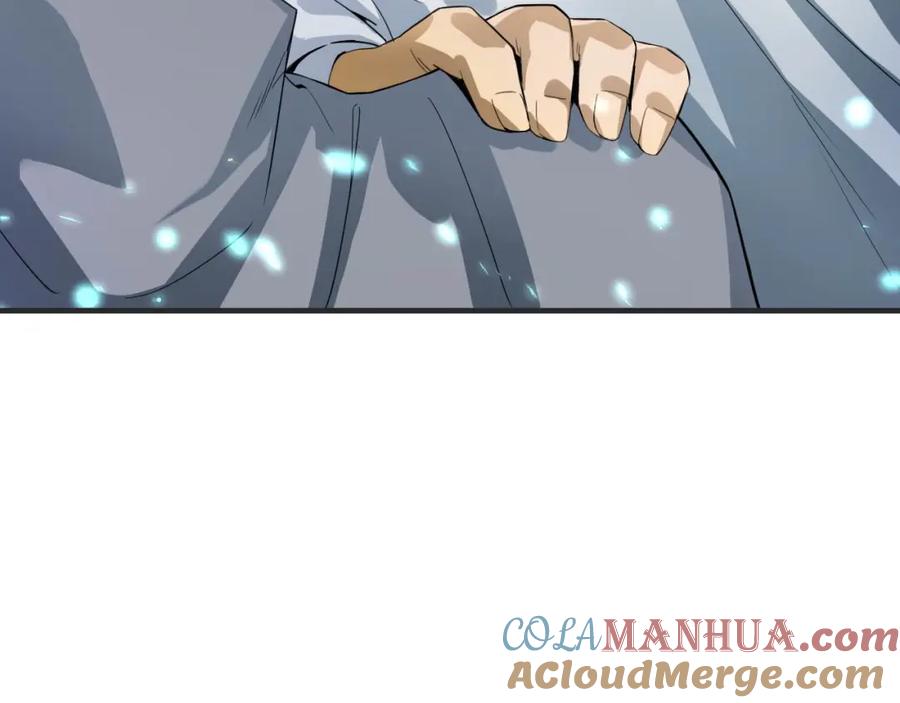 毒手巫医 第447话 地下城 第53页