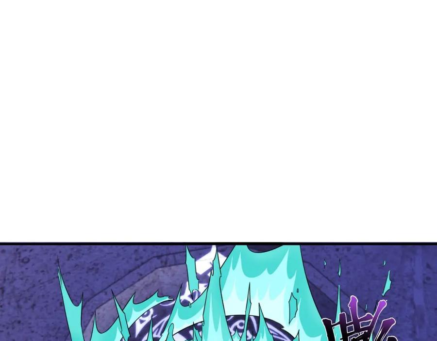 毒手巫医 第447话 地下城 第16页