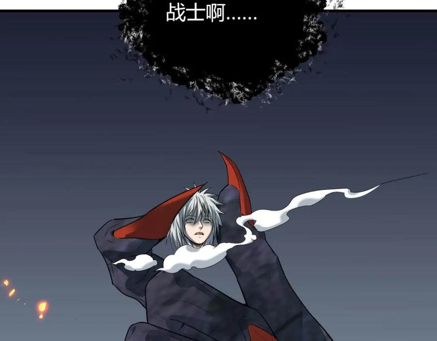 毒手巫医 第447话 地下城 第92页