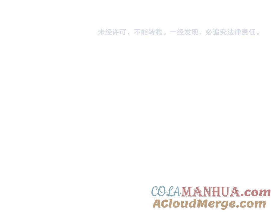 毒手巫医 第447话 地下城 第141页