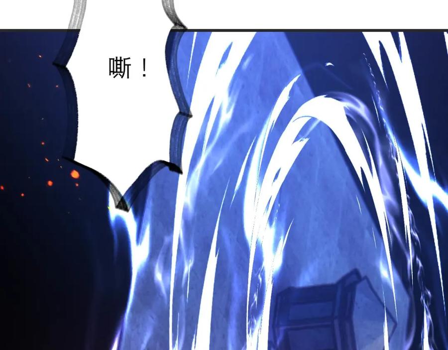 毒手巫医 第447话 地下城 第131页