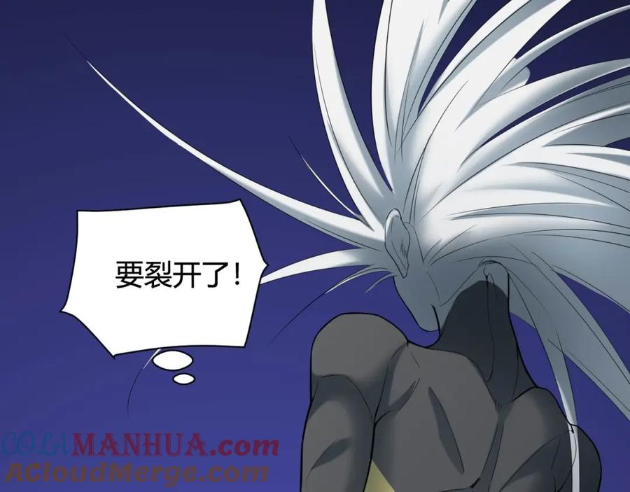 毒手巫医 第447话 地下城 第137页