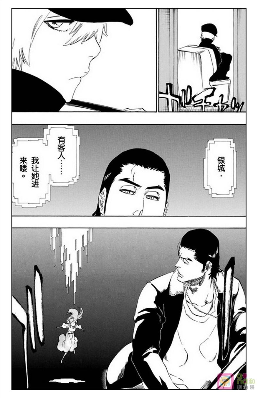 死神_境·界 第448话 第16页