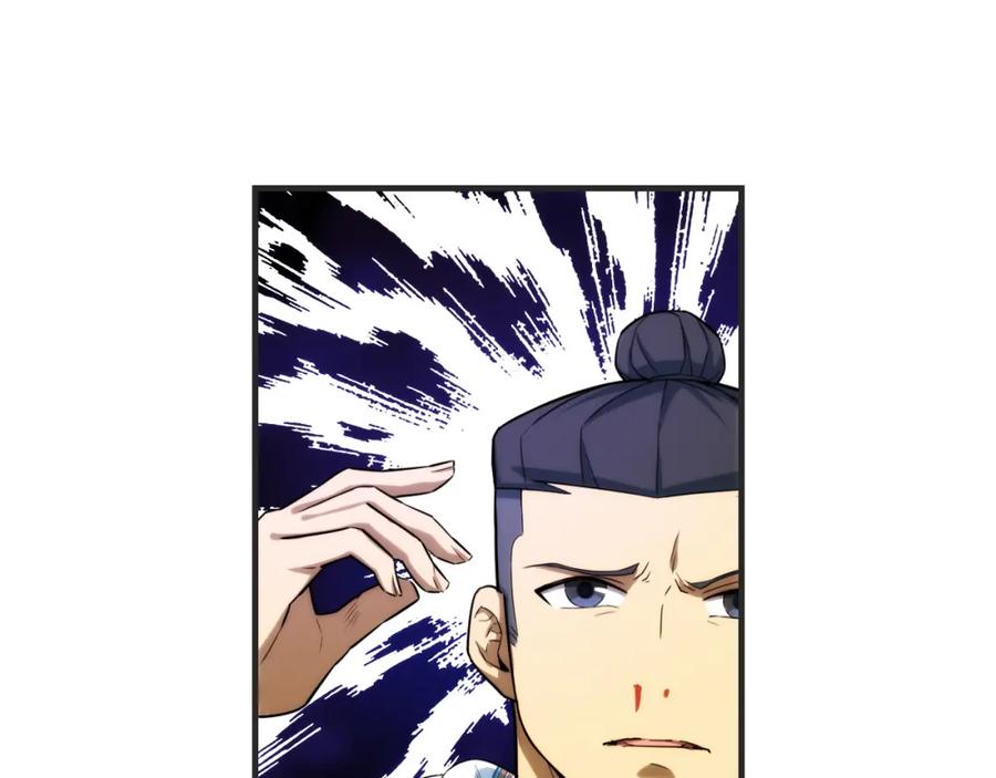 毒手巫医 第448话 睡衣大战 第103页