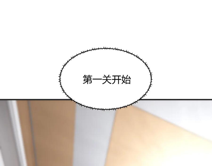 毒手巫医 第448话 睡衣大战 第35页