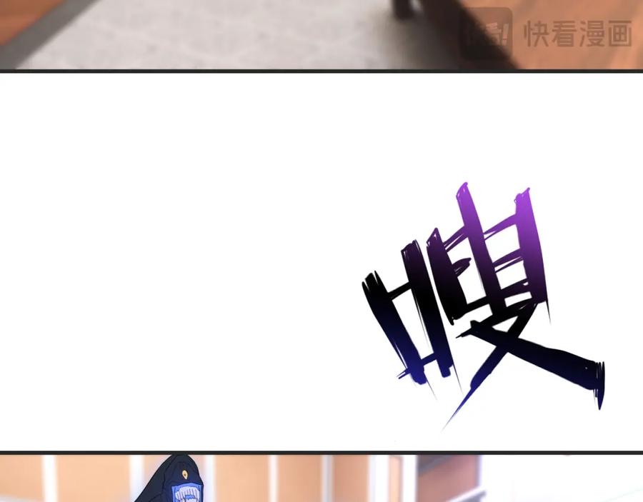 毒手巫医 第448话 睡衣大战 第44页
