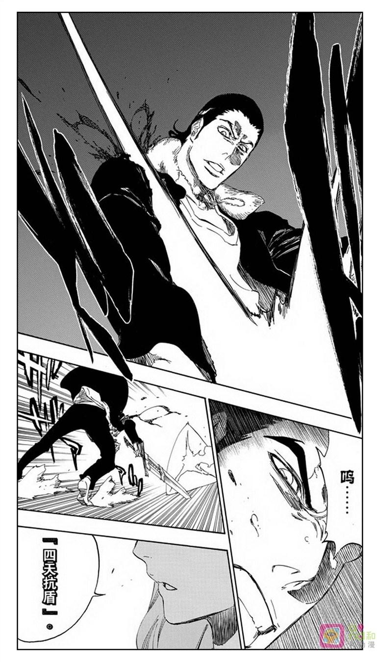死神_境·界 第449话 第14页