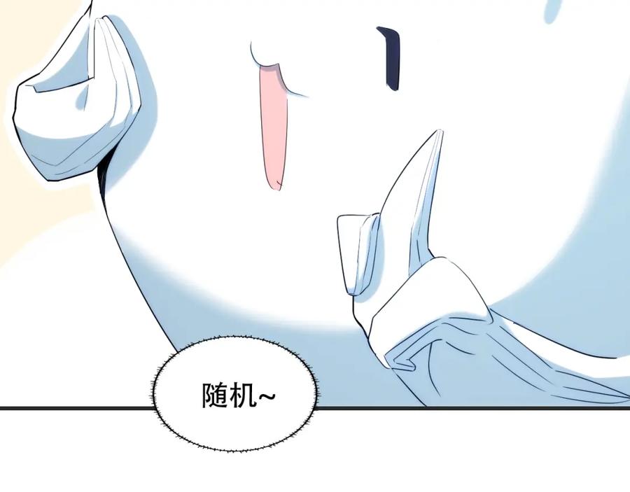 毒手巫医 第448话 睡衣大战 第64页