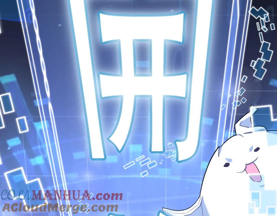 毒手巫医 第448话 睡衣大战 第33页